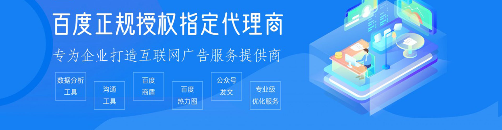 梓官信息流怎么做